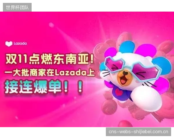 超过55%的体育品牌在东南亚电商平台的广告投入，未能带来预期的销售转化